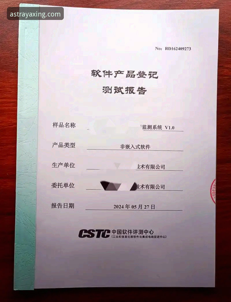 亚星官网稳定吗?一位技术评测员的深度解析与实测报告