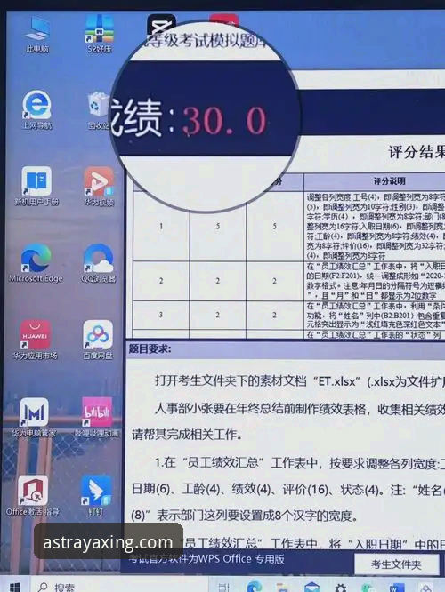 yaxing亚星2026平台完整使用指南:从入门到精通的新手教程