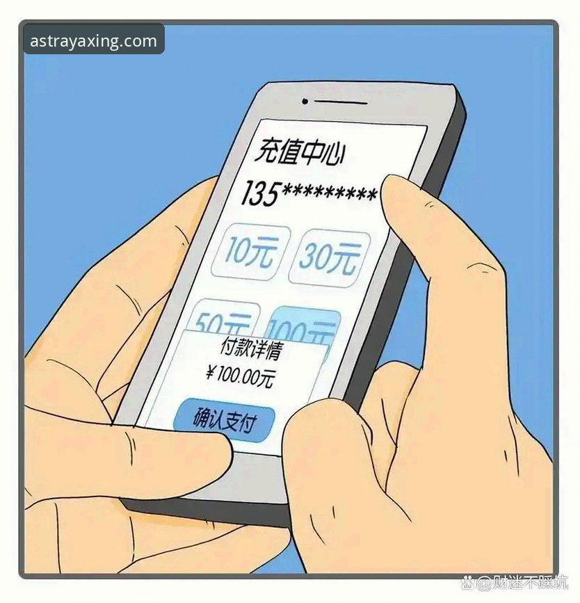 揭秘亚星2026官方App对比：老用户亲测背后的真相
